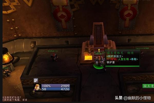 魔兽世界救公主系列任务如何完成