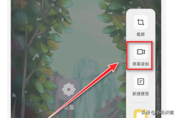 oppo怎么录屏幕？：oppo屏幕录制