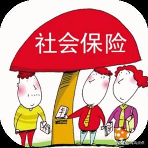 五险一金可以断交吗，五险一金能断交吗