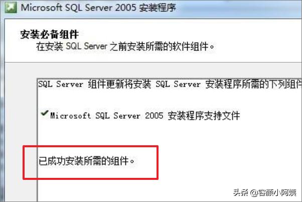 mssql2005下载-