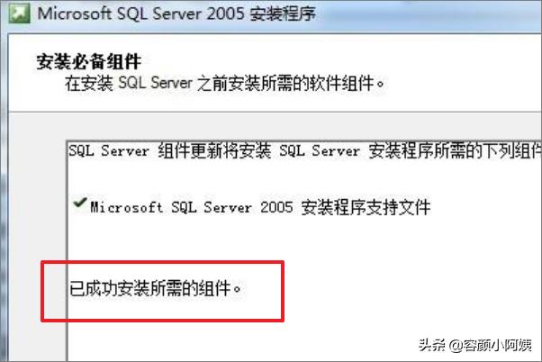 sql2005下载-sql2005下载完整版