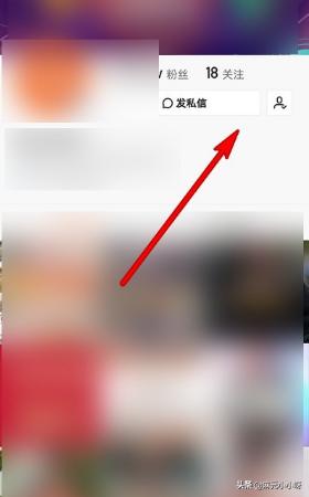 快手怎么删掉关注的人(图5)