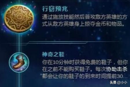 ap亚索符文怎么点？：s7英雄联盟AP符文