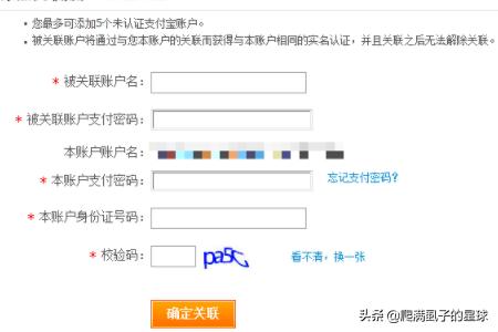 淘宝实人认证淘宝实人认证对自己有什么影响吗