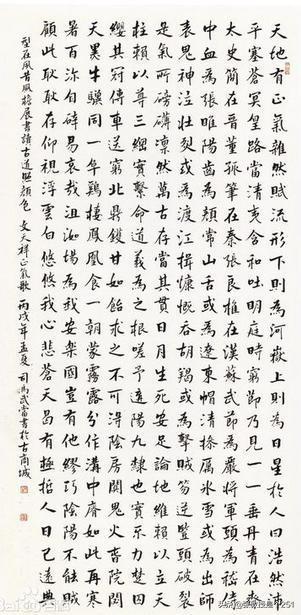 好看的草书字体手机