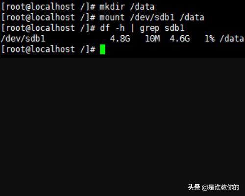 在linux上如何挂载新增加的硬盘？linux中挂载新硬盘到目录，并开机自动挂载例子？