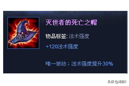 九尾狐出装 英雄联盟九尾狐出装符文-第4张图片-春华游戏网