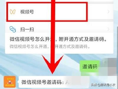 哔哩哔哩邀请码怎么获得-哔哩哔哩会员如何购买邀请码？