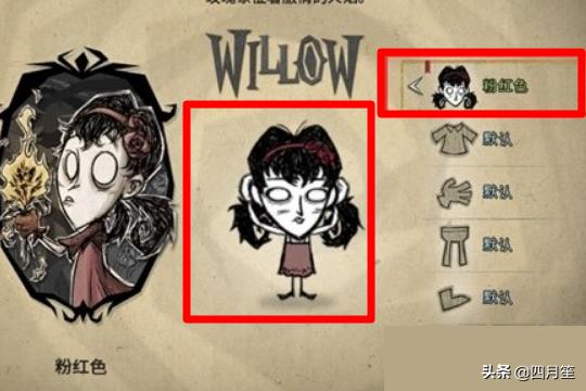 英雄联盟皮肤最多的英雄 英雄联盟皮肤cdk-第6张图片-春华游戏网