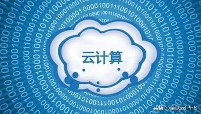 云计算分布式存储是用ceph还是hadoop