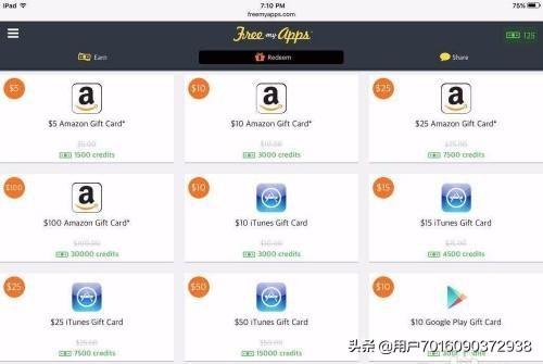 如何开发付费app