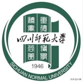 四川师范大学 三本还是二本-四川师范大学 三本还是二本好