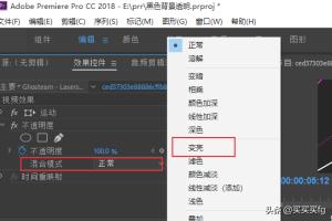 黑p（p图软件怎么把黄色变成黑色？）