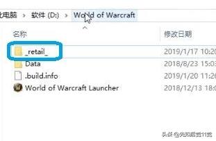 魔兽世界WOW怎么反和谐?两种反和谐方法介绍？魔兽世界怎么调超远距离视角？