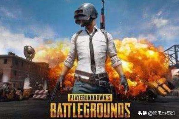 吃鸡的logo怎么拿