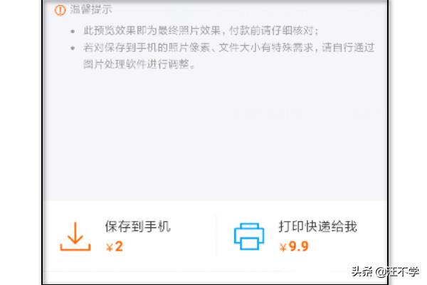 手机如何拍证件照（怎么用手机拍摄证件照？）