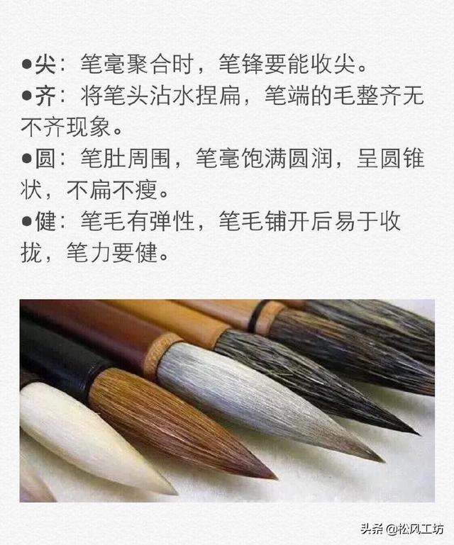 正楷书法哪种字体好看