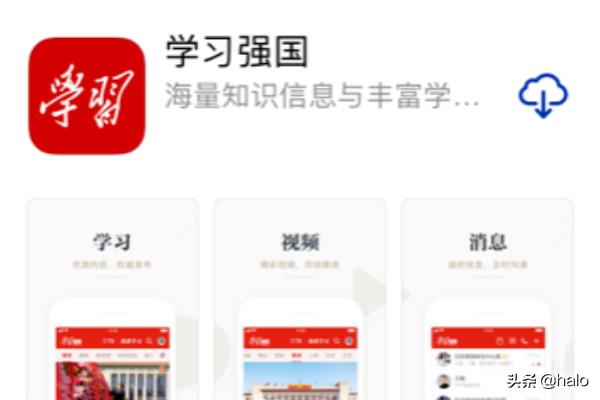 苹果ios下载苹果ios下载安装