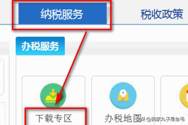 简单、高效、安全！广东地方税务局网上办税大厅助力纳税人，广东税务办税助手