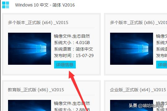 windows10 下载-windows10下载官网