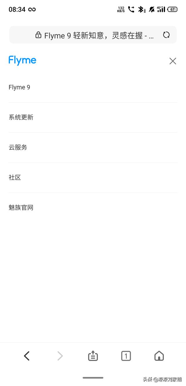 魅族note5魅族note5手机