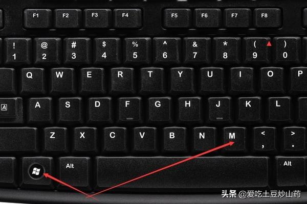 [返回桌面快捷键]怎样快速返回桌面？