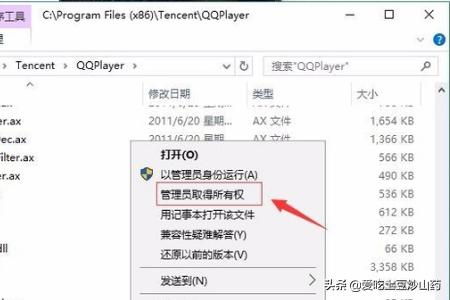 Win10无法卸载软件怎么办-win10无法卸载软件怎么办