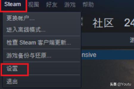玩吃鸡怎么打开隐藏功能(图3)