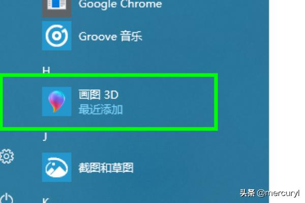 qq透明头像生成器使用方法 qq透明头像生成器-第4张图片-Game优搜