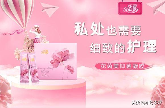 微商的花茵美怎么样