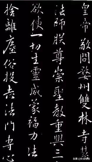 朱元璋的草书字体特点