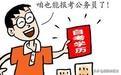 成人高考的条件与要求深圳 1990年成人高考报考条件？
