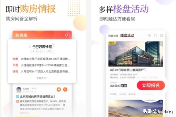 海外生活优选app，海外优选是真的吗