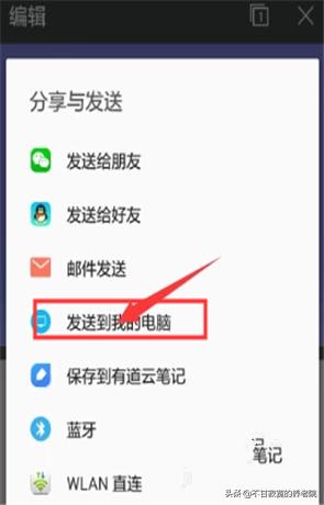 如何在电脑上查看手机配置 价钱表