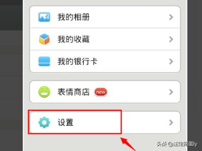 微信8.0版本 微信8.0版本下载-第2张图片-春华游戏网