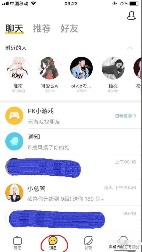 一起玩吧一起玩吧绘本读后感
