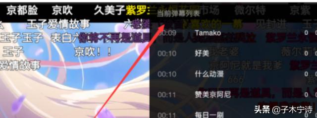 b站弹幕查询（b站怎么看中奖信息？）