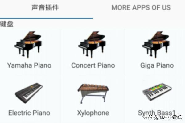 随身乐队如何下载声音插件？：随身乐队下载