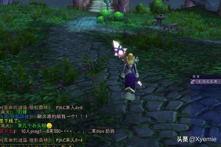 达纳苏斯怎么去达拉然 达纳苏斯怎么去-第4张图片-随然AIR主题