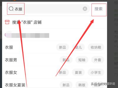 京东买东西京东买东西自营店好还是旗舰店好