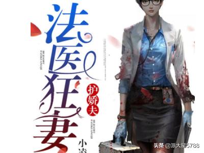 上一世他将她视作珍宝,可她却因为误会,将他的一片真心粉碎这是什么小说