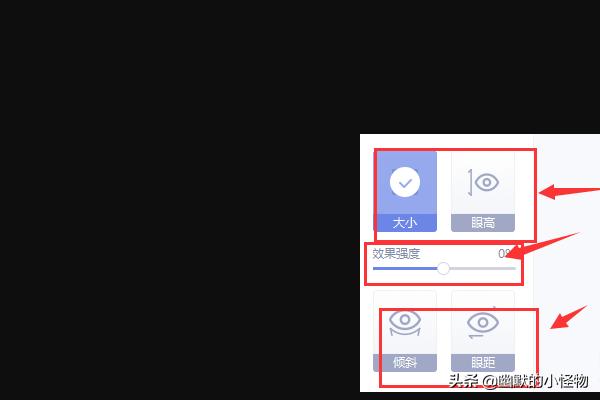 大眼缩小化妆技巧图片
