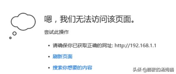 路由器入口网址192.168.1.1：快速访问指南-路由器设置入口192.168.1.1