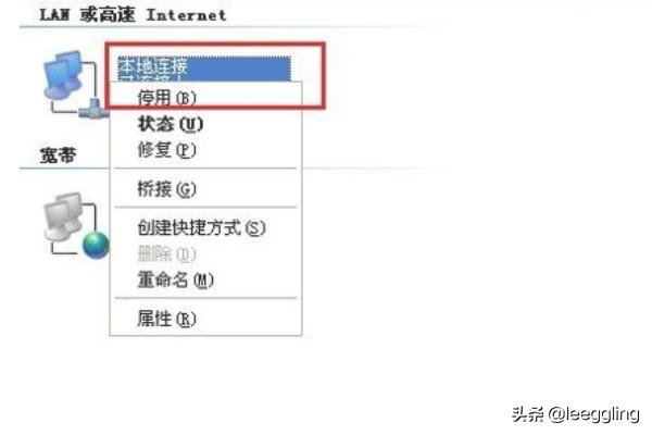 笔记本电脑本地连接连不上（笔记本本地连接不上什么原因）