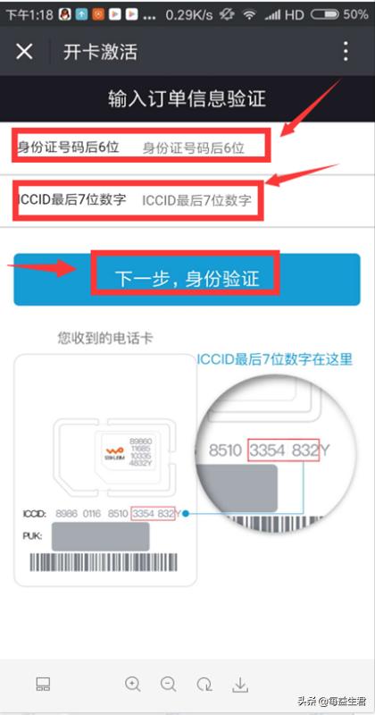 腾讯大王卡腾讯大王卡申请入口官网