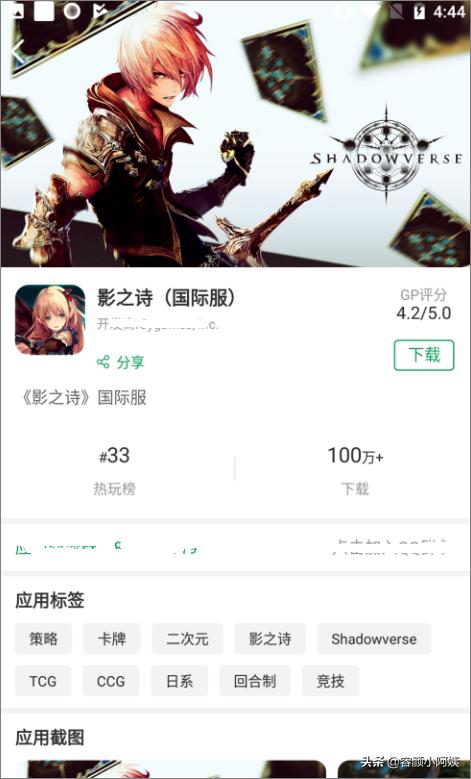 tiktok怎么下载使用