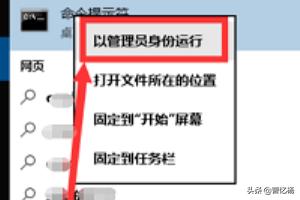 怎样激活w10专业版激活码（怎样激活w10专业版激活码呢）