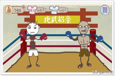 史上最坑爹9攻略大全 史上最坑爹9全部攻略  第10张