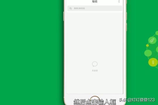 剪贴板在手机哪里（剪贴板在手机哪里找？）