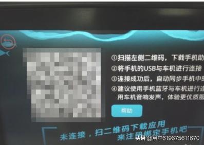 [宝骏智联]华为手机怎么与宝骏互联？